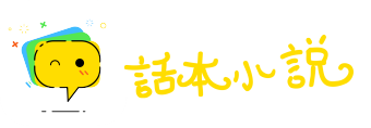 不辞而别网